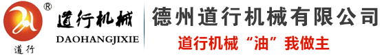 德州普億歐機械有限公司